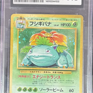 Venusaur - Pokemon (1996) Japanese - Base Set - Holo - CGC 6.5