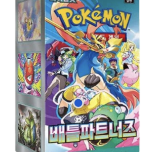 (Korean) Pokémon TCG: Battle Partners Booster Box With Promo Pack