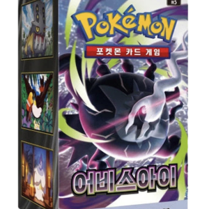 (Korean) Pokémon TCG: Abyss Eye Booster Box