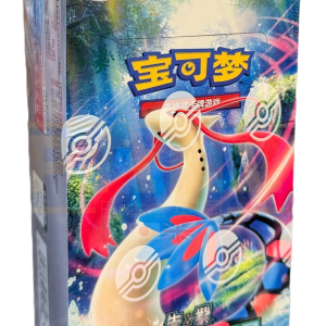 (S-Chinese) Pokémon TCG: Brilliant Illusions Jumbo Booster Box
